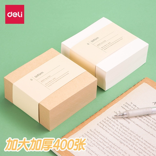 Delica подписал бумагу, чтобы подписать студента небольшой книгой офисных рабочих постов, сохранения записки, 400 Cowhide Paper Simple и Creative Stickers, Pure White Commonience Stickers