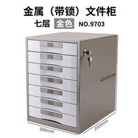 Flash Silver Brown 9703