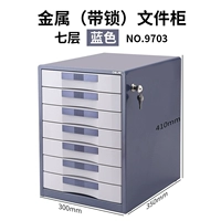 Flash Silver Blue 9703