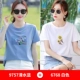 Mùa hè năm 2021 mới cổ tròn nước trong xanh áo thun ngắn tay của phụ nữ cotton tinh khiết hợp thời trang trong trang phục mùa hè rộng rãi của phụ nữ - Áo phông