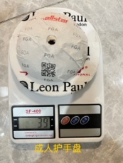 Товары для начального уровня фехтования allstar奥斯达