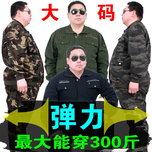 Эластичный комбинезон, осенний износостойкий хлопковый камуфляжный лонгслив, большой размер, защита от ожогов