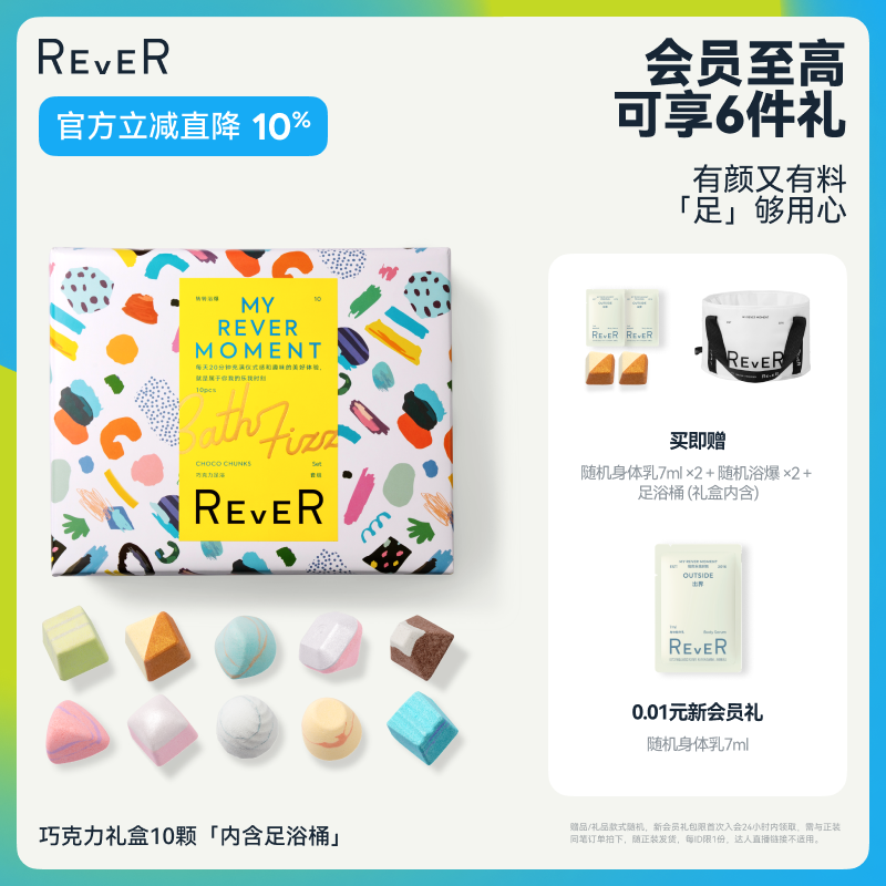 足够润滑，泡走emo