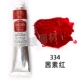334 [Qian Suhong] B Series