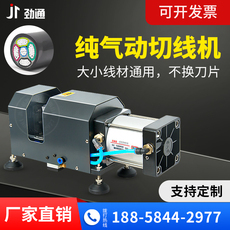 Снятие машины