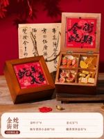 [Золотая змея держит богатство · Стиль здорового чайного пакета] Древний стиль с четырьмя сетевыми деревянными коробками подарочный набор