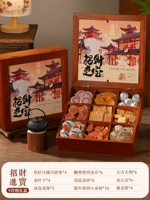 【Baocao и сокровища · Стиль здоровья чайной пакет】 древний стиль девять сетевых деревянных коробок чай