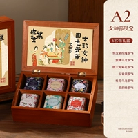 [Goddess Limited · Beauty Tea Can Can Style] Национальная тенденция