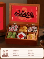 [Благословения Золотой Змеи · Здоровый стиль чайного пакета] Древний стильный