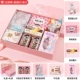 Pink Yilu имеет подарочную коробку с закусками четыре
