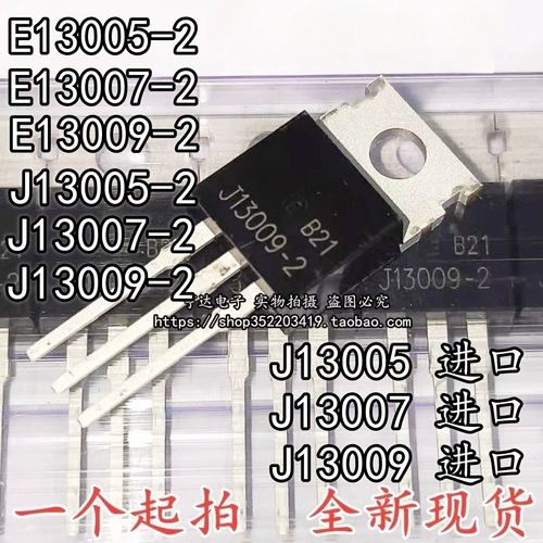 Новое место MJE/E13005/J13007/J13009-2 Power Switch Tube TO-220