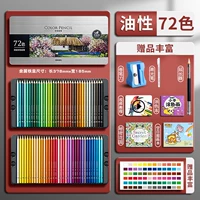 Жестяная коробка, комплект, 72 цветов, 7 шт