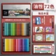 Жестяная коробка, комплект, 72 цветов, 7 шт