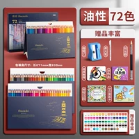 [72 Color-yily] Cross-Box ✨ Отправить 7 кусочков живописи