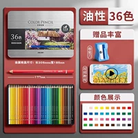 Жестяная коробка, точилка, 36 цветов