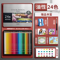 Жестяная коробка, комплект, 24 цветов, 7 шт