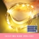 5M 50 световой теплой цветной модели аккумулятор [Changliang+Flash]