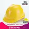 Mũ bảo hiểm công trường xây dựng trưởng dự án xây dựng dày in ABS bảo hộ lao động mùa hè mũ bảo hiểm thoáng khí mũ tiêu chuẩn quốc gia 