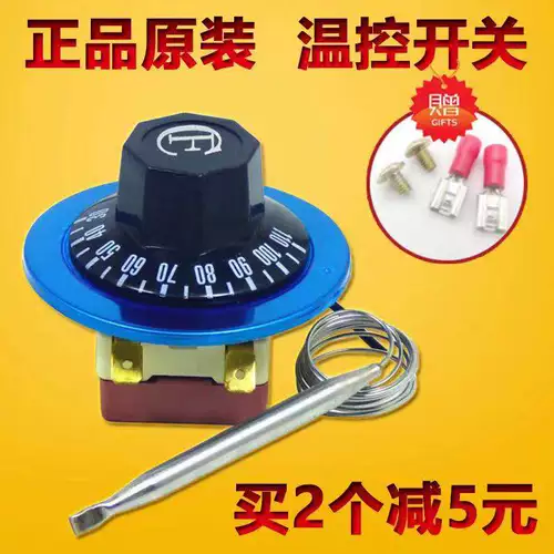 Ручка с фаст -фудом изоляция ручка контроля температуры Переключатель Регулируемый фритюрный фритюр