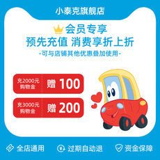 Игрушка-магазины золота