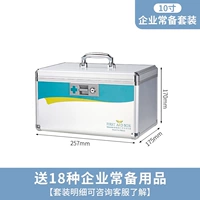 10-дюймовая медицина Box-R8030 Series ▲ [Enterprise Set]