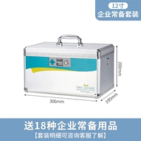 12-дюймовая медицина Box-R8030 Series ▲ [Enterprise Set]