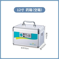 12-дюймовая серия R8030 пустая коробка+портативная медицина коробка