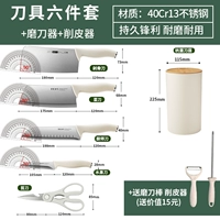 Маленький белый кит флагманский издание набор шесть частей 【Подарочный спеккер повседневное+пилер】