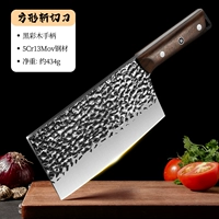 Кова и режущая нож #1 [легко разрезать и разрезать]