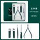 Немецкий Seiko ~ Mo Green Repair 5 -Piece Set [Portable Box Install]