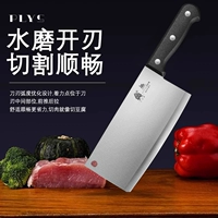 Кухонный кухонный нож с ручкой из нержавеющей стали