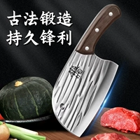 【Коэффициент ценовой производительности】 Longquan Forging and Cutcust Nife