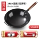 [Опыт] 34 см (ухо)+роскошная крышка+роскошная лопата Spoon [была открыта]