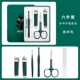 Немецкий Seiko ~ Mok Green Anthology 6 -Piece Set [Portable Box Installation]