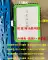 Biển hiệu kệ kho phân loại kho dấu hiệu từ tính nhãn từ thẻ kho thẻ phân vùng A4 thẻ tên cài áo nam châm Thiết bị đóng gói / Dấu hiệu & Thiết bị