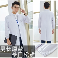 (Ling Shang) Белое пальто с длинными рукавами с длинными рукавами и свободными манжетами