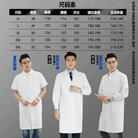 [Мужское белое пальто тонкое/густое длинное/короткое рукав]