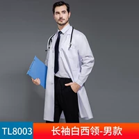 (Лю Вэй) 8003 мужской белый