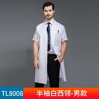 (Лю Вэй) 8008 мужской белый