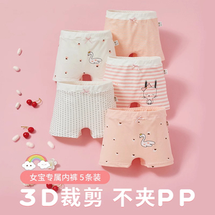 【首单】女童纯棉内裤三角短裤5条装