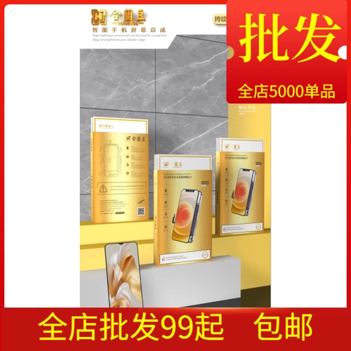 Экран подходит для Y50 Y51S Y52S Y55S Y70S Y76S Y83 Y85Y93Y97 LCD