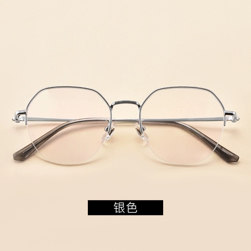 Чистый титановый половина рамка