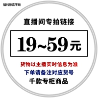 19-59 Юань С. Сладкий живой продукт в соответствии с требованиями якоря (за исключением отдаленных районов, за исключением Гонконга, Макао и Тайваня)