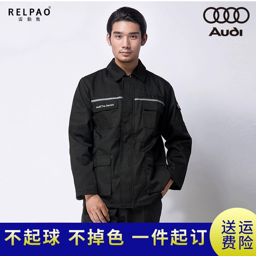 Faw -Volkswagen Audi 4S Shop Новая рабочая одея