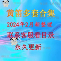 Huang Di в 2024 году сортировка коллекции видеоучебников изысканные лекции Учебные ресурсы лекции сиденья сиденья онлайн -курсы