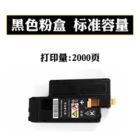 Черная порошковая коробка печатает около 2000 страниц