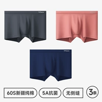 Лысый синий+серый синий+xiahong [60s хлопок+5a антибактериальная промежность]