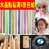 Товары от shuntian99