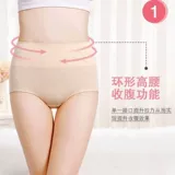 Сексуальный утягивающий пояс на талию, послеродовое белье для коррекции формы бедер, корректирующее боди, летние штаны, высокая талия, свободный крой