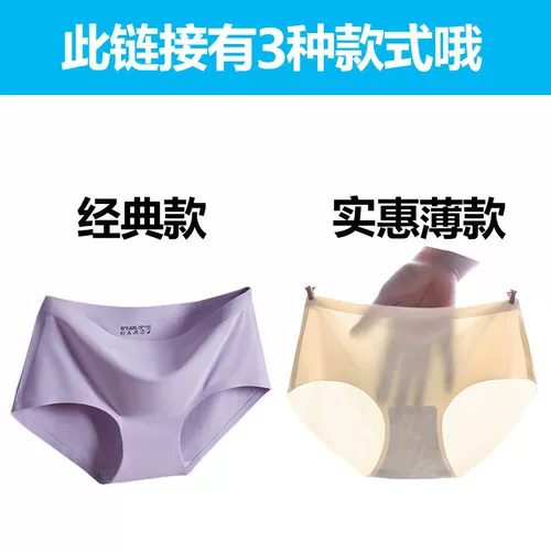 Трусы, штаны, шелковый эластичный утягивающий пояс на талию, высокая талия